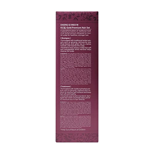 Daeng Gi Meo Ri Ki Gold Premium Shampoo & Treatment Set, 26.3 FL OZ