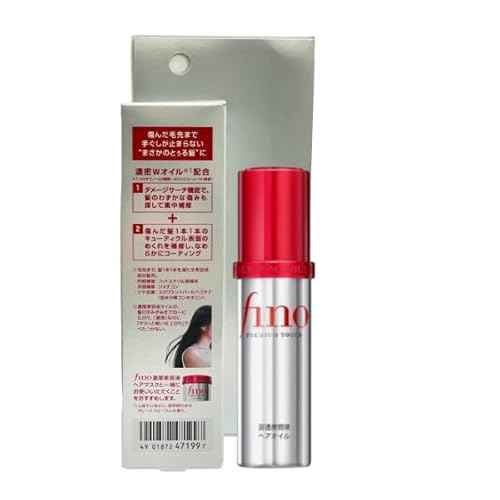 Premium Touch Smoothing and Moisturizing Leave-In Hair Oil | Made in Japan | Restore shine in with this hair oil infused with Vitamin E | 70ml