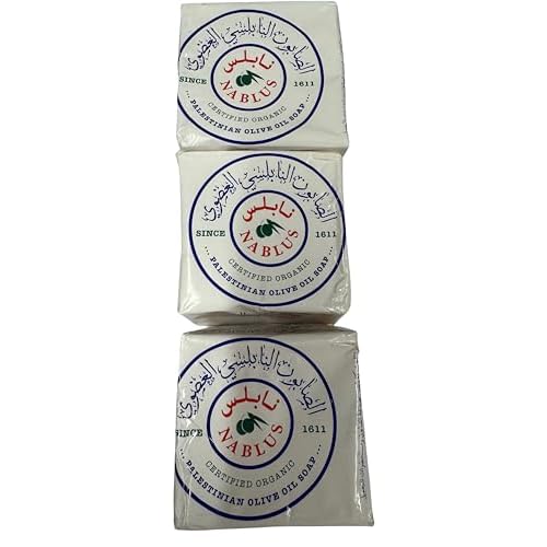 Bethlehem Gifts TM Palestinian Virgin Olive Oil Soap Bar West Bank Holy Land (Type 1)