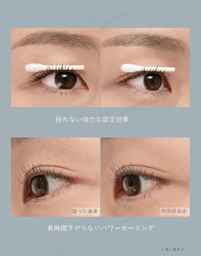 rom&nd HAN ALL FIX MASCARA V01 Volume Black Waterproof