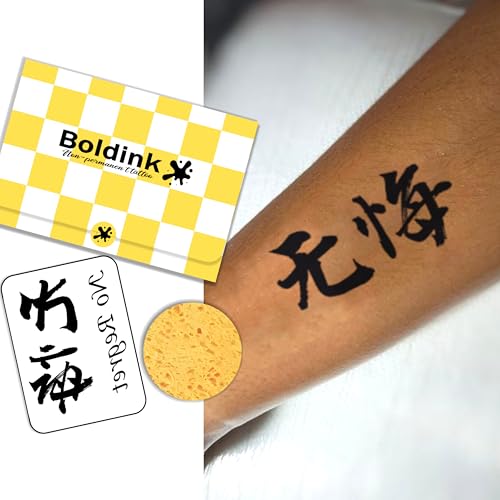 Temporary Tattoos,Semi Permanent Tattoos,15 Days Long Lasting Tattoo Stickers,Waterproof and Anti-reflective,Unique Design(Chinese Phrase: No Regrets)