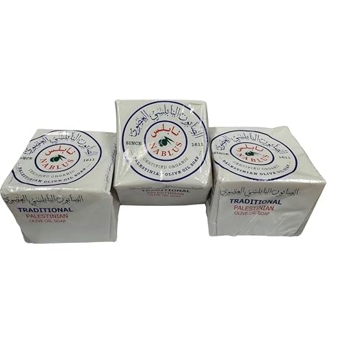 Bethlehem Gifts TM Palestinian Virgin Olive Oil Soap Bar West Bank Holy Land (Type 1)