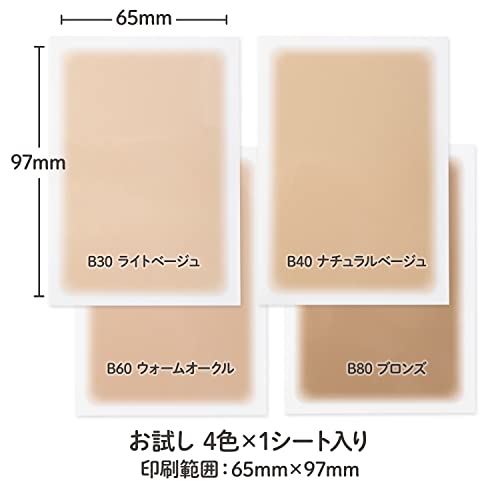 CLASSE Tattoo Cover Patch - Ultra-thin 0.015mm Invisible Concealer Sticker (4-color Trial Set) Made in Japan