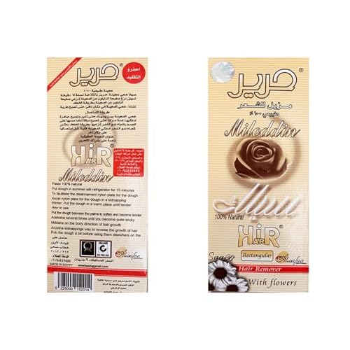 Harir Sweet Hair Egyptian Sugar Surging Wax Removal Packet Natural for Hair Body Arms, Armpit, Legs, Underarms and Bikini (Pack of 2 x 100 gram / 3.5oz.)