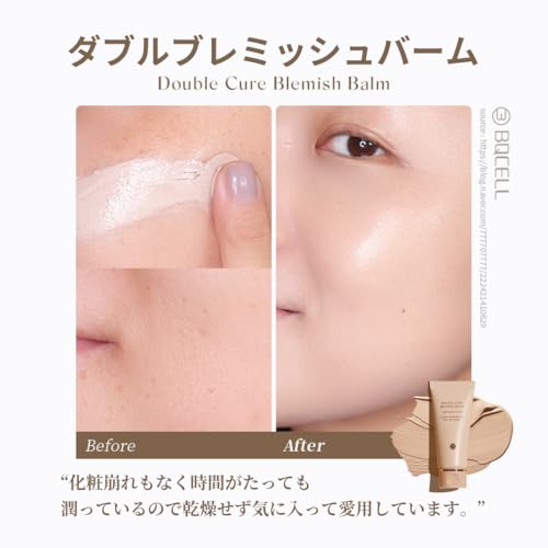 [BQCELL] New Double Cure Blemish Balm, Products Like Foundation, Skin Moisturizer, Face Protection Allergy-free Makeup, Miracle Beauty Care, Korean Base Cosmetics