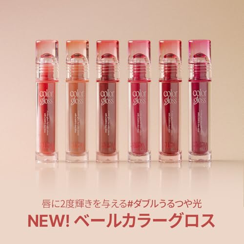 Ulta Beauty Weightless Water Lip Stain ~ (pink tinted stain) Pink Popsicle