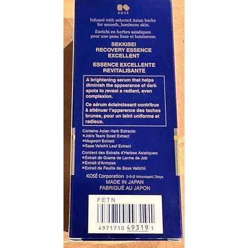SEKKISEI Recovery Essence Excellent, Facial Serum. 1.7 Ounce