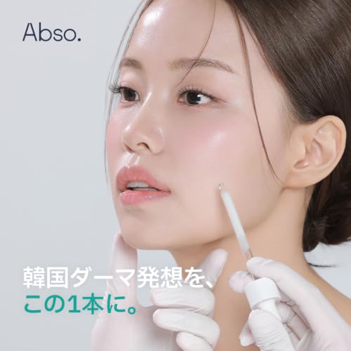 Abso Botulinum Peptide Ampoule Serum for Clear Skin 50ml