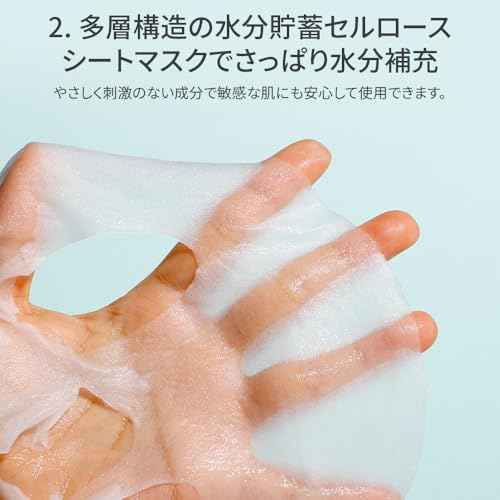 APLB Glutathione Niacinamide Sheet Mask 10pcs | LIPO GLUTA NIAC CEN¢â 13.7% 0.85 FL.OZ/Korean Skincare, Deep hydration & Soothing, Sensitive Skin, Improve skin elasticity