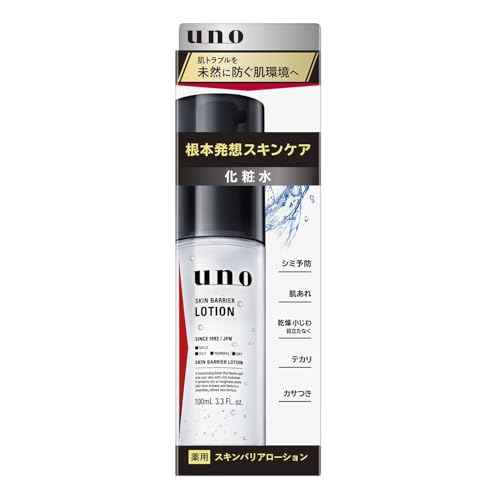 UNO Skin Barrier Lotion (Men's Lotion) 100ml
