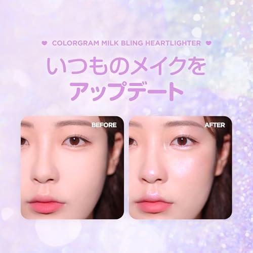 Milk Bling Heartlighter Peach Highlighter by Colorgram