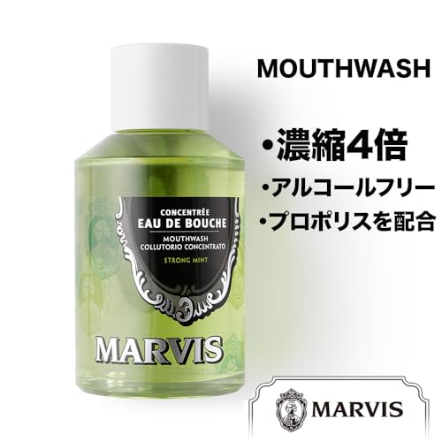 Marvis Strong Mint Mouthwash, Concentrate, 4.1 Fl Oz