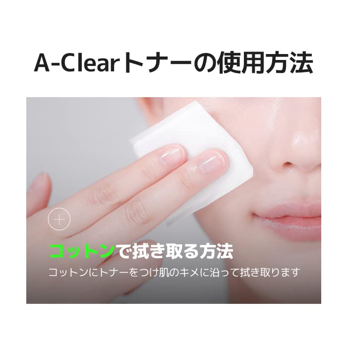 NEOGEN A-clear Soothing Acne Pimple Care - Hydrocolloid Blemish Treatment with Gentle and Soothing Korean Skincare (TONER)