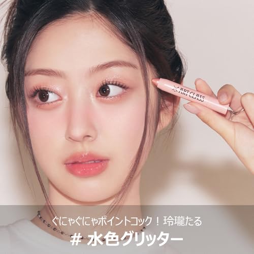 Too Cool For School Artclass Glitter Eyeshadow Stick Peach #02