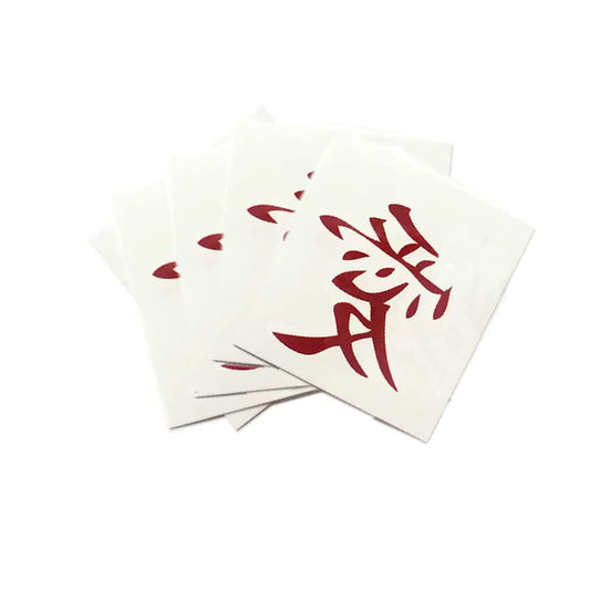 5PCS/10PCS Love Tattoos,Chinese Character Temporary Tattooing Stickers (5pcs)