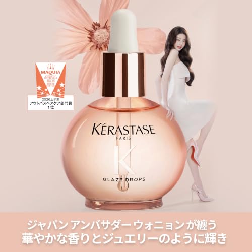 KÉRASTASE Gloss Absolu Glaze Drops Hair Oil 1.01 Fl Oz - Anti-Frizz & High Shine