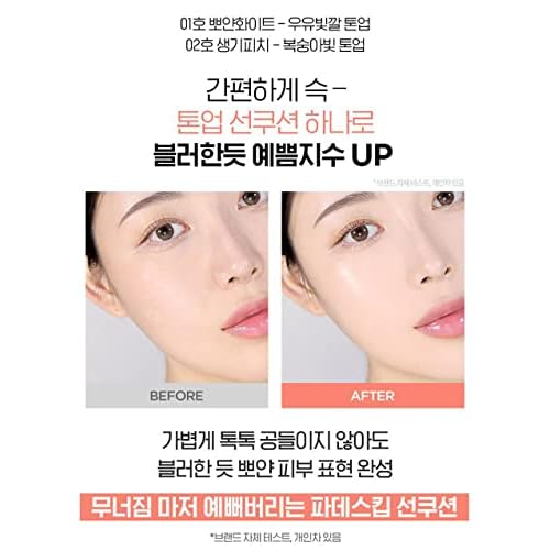 Oxygen Water Tone Up Sun Cushion 15g (#02 Peach)
