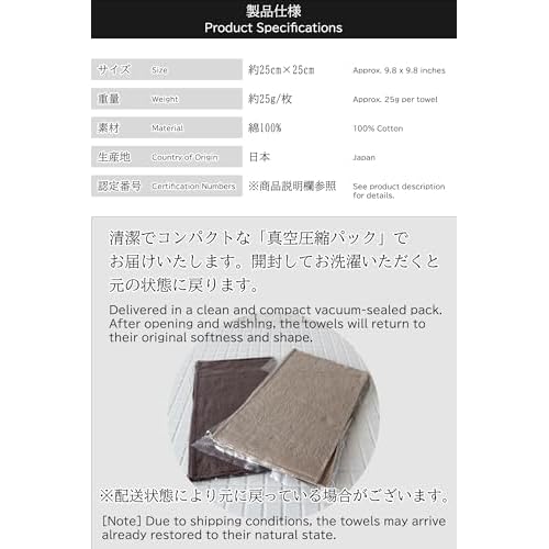 Japanese Imabari Towel Set ? 6 Pack 9.8"x9.8" Mini Face Towels, 100% Cotton, Made in Japan ? Soft, Absorbent, for Travel, Baby, Gym Assortment D (6 Pack)