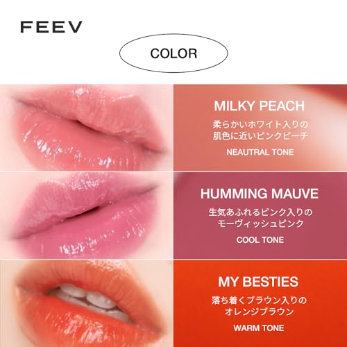 Feev Hyper-Fit Color Drop 4g (Chilling Chili)