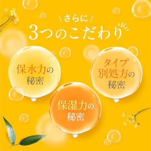 &HONEY Melty 3.0 Moist Repair Hair Oil - 100ml