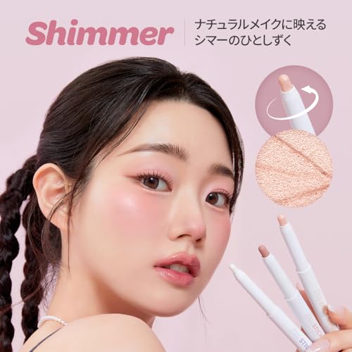 I'M MEME Eyeshadow - I'm Stick Shadow Shimmer 001 Sugar Bling | Long Wear Blendable, Creamy, Pearly Finish, Under Eye Makeup Suitable for Beginners, Glitter, Smudge Proof, High Pigmentation, 0.03 Oz