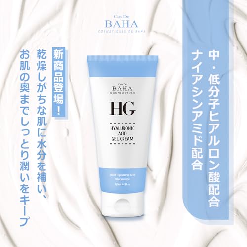 Cos De BAHA Hyaluronic Acid Complex Gel Cream 120ml 4 Fl Oz ? Lightweight Hydrating Gel Cream with Multi-Hyaluronic Complex, Niacinamide & Aloe (45 ml)