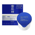 SEKKISEI Herbal Gel REFILL Pod, Multi-Purpose 6-in-1 Benefits Hydrating Gel Moisturizer & Mask, 2.8 Ounce