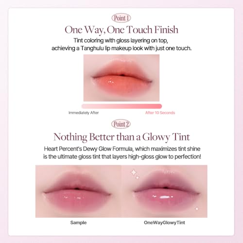 Heart Percent One Way Glowy Tint Lip Stain #14 Teddy Mocha