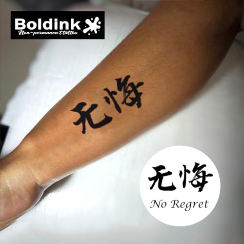 Temporary Tattoos,Semi Permanent Tattoos,15 Days Long Lasting Tattoo Stickers,Waterproof and Anti-reflective,Unique Design(Chinese Phrase: No Regrets)