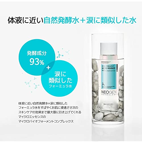 NEOGEN DERMALOGY Real Ferment Micro Essence 5.07 Fl Oz (150ml) - 93% Naturally Fermented Facial Essence, Instantly Hydrates and Delivers Healthy Supple Skin - Korean Skin Care