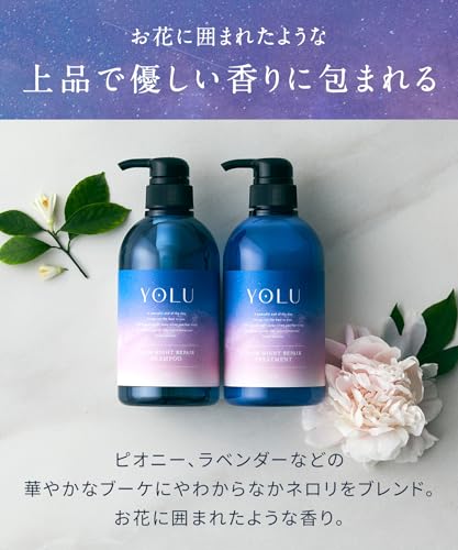 YOLU Calm Night Repair Shampoo - Silicone-Free, 16.06 oz