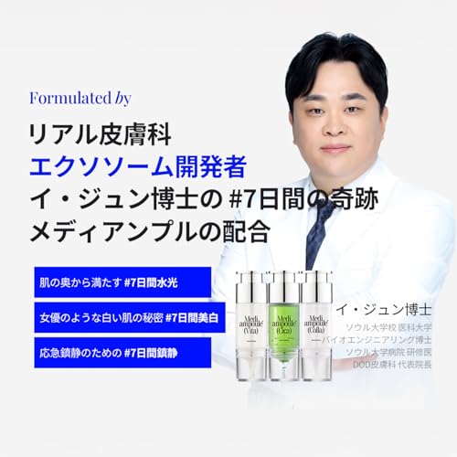 MILLIMILLI MediAmpoule ? Vita Serum | Brightening Vitamin C Face Ampoule with Vitamin E, B5 & Antioxidants | Dark Spot Corrector, Tone-Up & Radiance Booster Korean Skin Care, 15ml