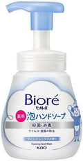Foaming Hand Soap with Mild Citrus Scent - 8.12 oz