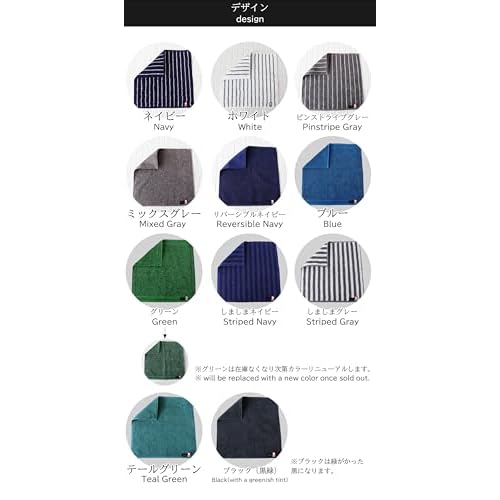 Japanese Imabari Towel Set ? 6 Pack 9.8"x9.8" Mini Face Towels, 100% Cotton, Made in Japan ? Soft, Absorbent, for Travel, Baby, Gym Assortment D (6 Pack)