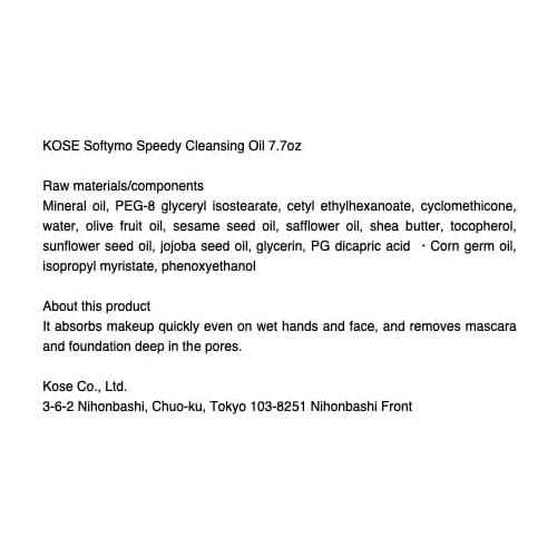 Kose Softymo Speedy Cleansing 6.76floz(200ml) Refill Pack Of 3