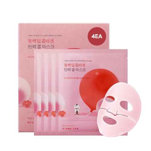 ROUND LAB Camellia Collagen Mask, 30min Hydrogel Mask, Quick Hydration, Firming&Pore Minimizing, For sensitive skin, Micro molecule collagen, Facial Mask, 34 g/1.19 Fl Oz 4ea
