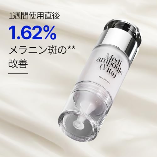 MILLIMILLI MediAmpoule ? Vita Serum | Brightening Vitamin C Face Ampoule with Vitamin E, B5 & Antioxidants | Dark Spot Corrector, Tone-Up & Radiance Booster Korean Skin Care, 15ml