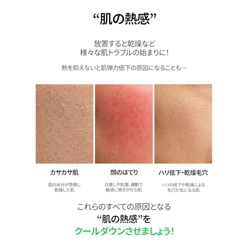 shaishaishai ALOE PDRN Cooling Repair Ampoule, 10% Vegan Collagen, 10 Types Hyaluronic Acid, Cooling Hydration & Soothing, Glow Serum, Korean Skincare, 1.69 Fl Oz