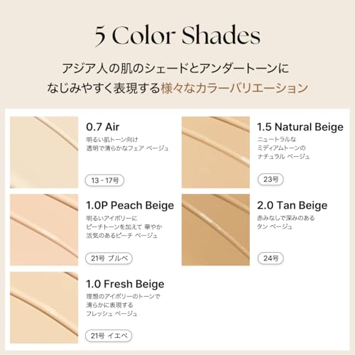 TENSE Clean Moment Dayproof Concealer (5 Colors) 4.5g/0.15oz. (#1.5 Natural Beige)