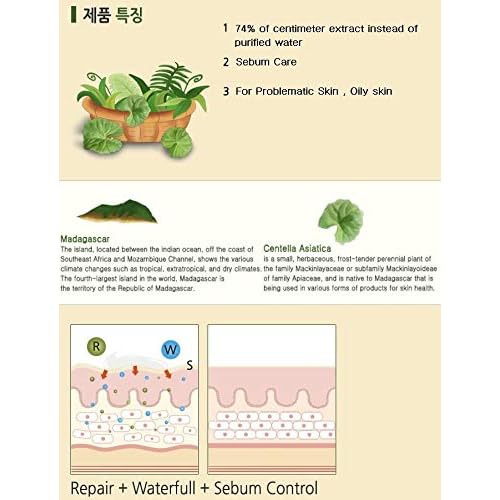 Madagascar Sebum Moisture Cream 80g / 2.8oz K-beauty