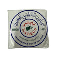 Bethlehem Gifts TM Palestinian Virgin Olive Oil Soap Bar West Bank Holy Land (Type 1)