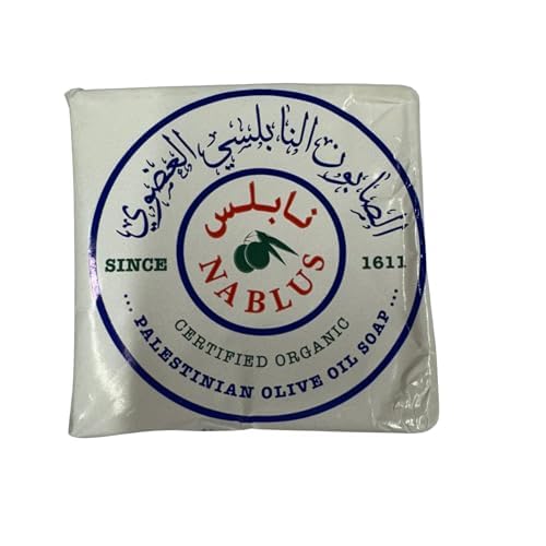 Bethlehem Gifts TM Palestinian Virgin Olive Oil Soap Bar West Bank Holy Land (Type 1)