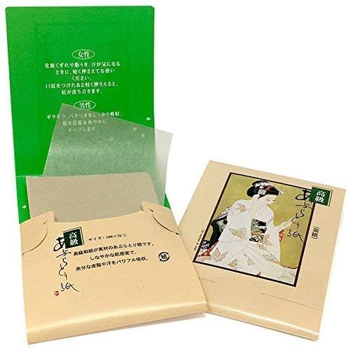 Japanese Premium Oil Blotting Paper 200 Sheets | 10cm x 7cm