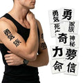 10 PCS Kanji Character Temporary Tattoo Stickers Set