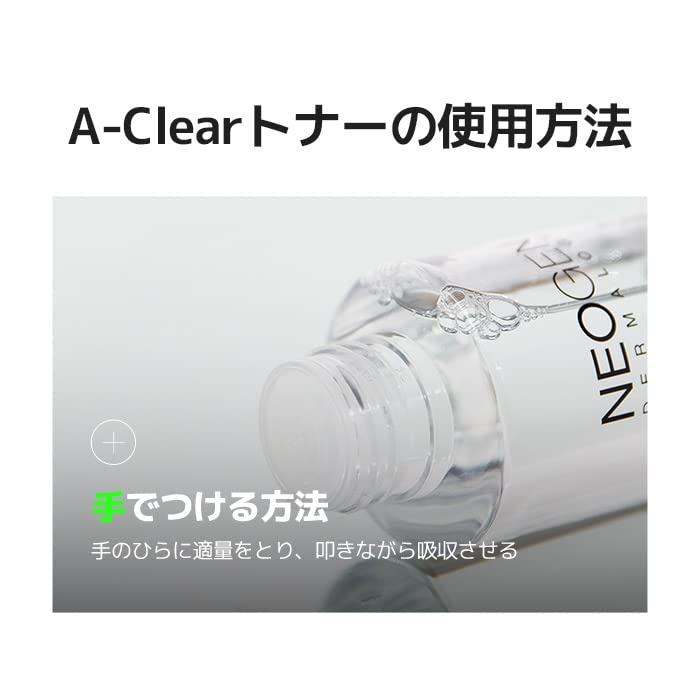 NEOGEN A-clear Soothing Acne Pimple Care - Hydrocolloid Blemish Treatment with Gentle and Soothing Korean Skincare (TONER)