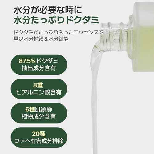 Neogen DERMALOGY Real HEARTLEAF Soothing Essence 150ml / 5.07 Fl.oz