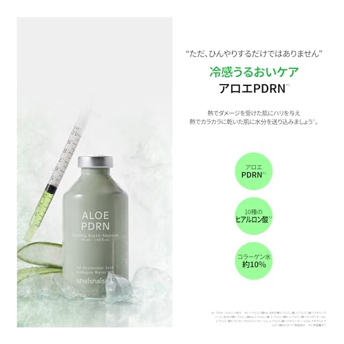 shaishaishai ALOE PDRN Cooling Repair Ampoule, 10% Vegan Collagen, 10 Types Hyaluronic Acid, Cooling Hydration & Soothing, Glow Serum, Korean Skincare, 1.69 Fl Oz