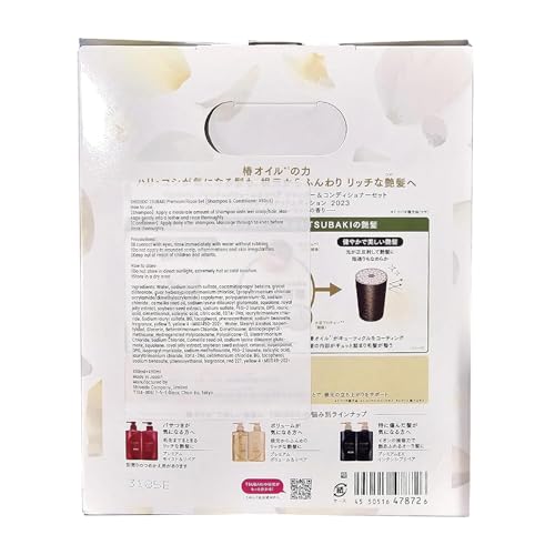 Premium Repair Shampoo & Conditioner Set with Hair Serum - Camellia Scent