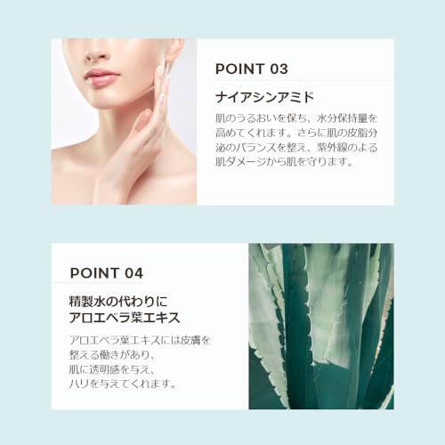 Cos De BAHA Hyaluronic Acid Complex Gel Cream 120ml 4 Fl Oz ? Lightweight Hydrating Gel Cream with Multi-Hyaluronic Complex, Niacinamide & Aloe (45 ml)