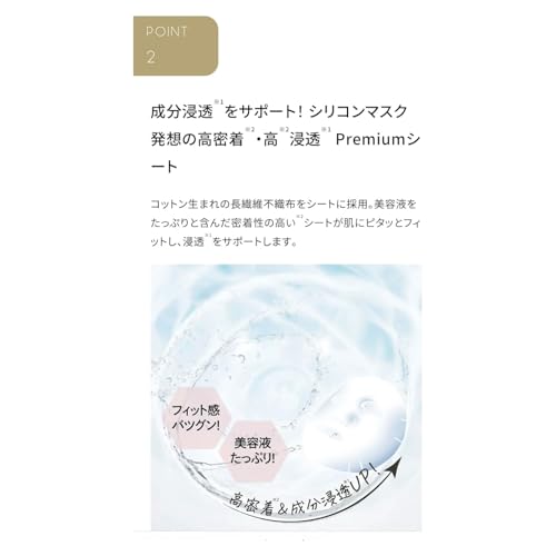 Super AZ100 Mask - 7 Sheets by Quality 1st